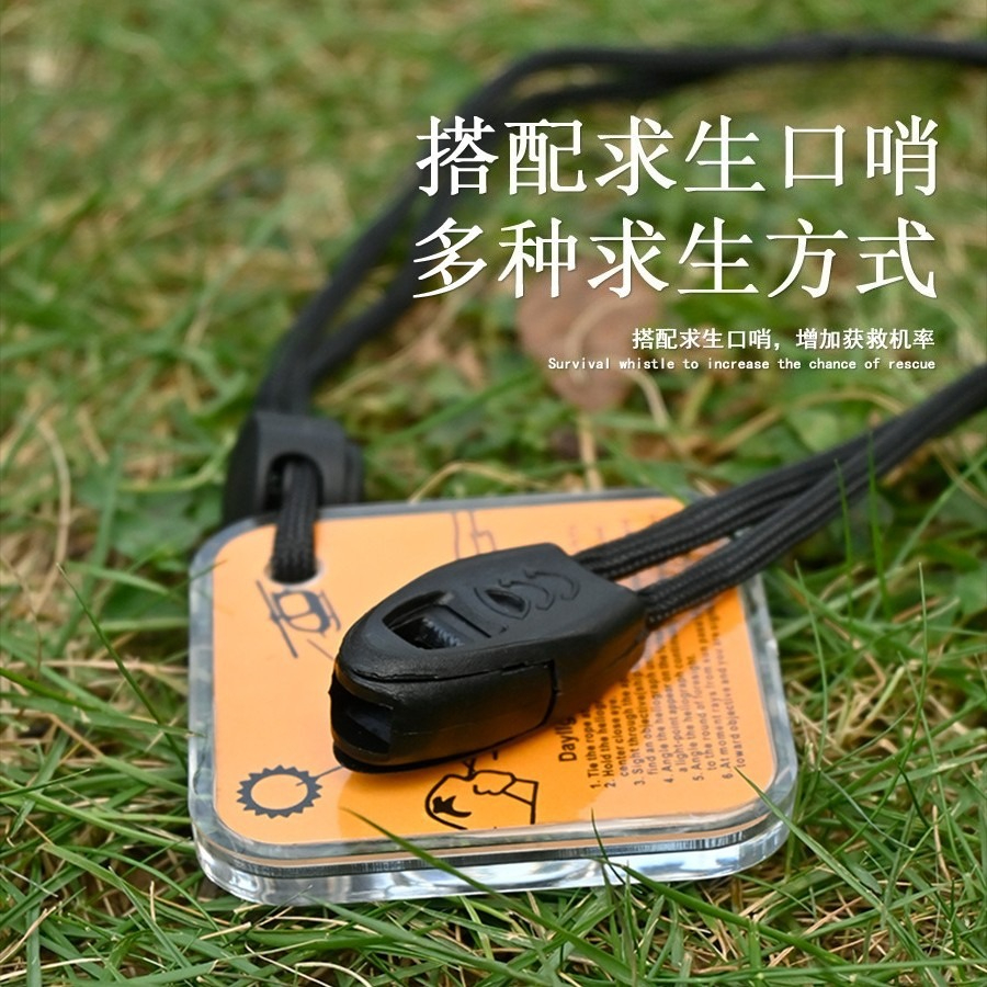 Outdoor Emergency Signal Mirro - Signal Mirror Rescue 评论和价格