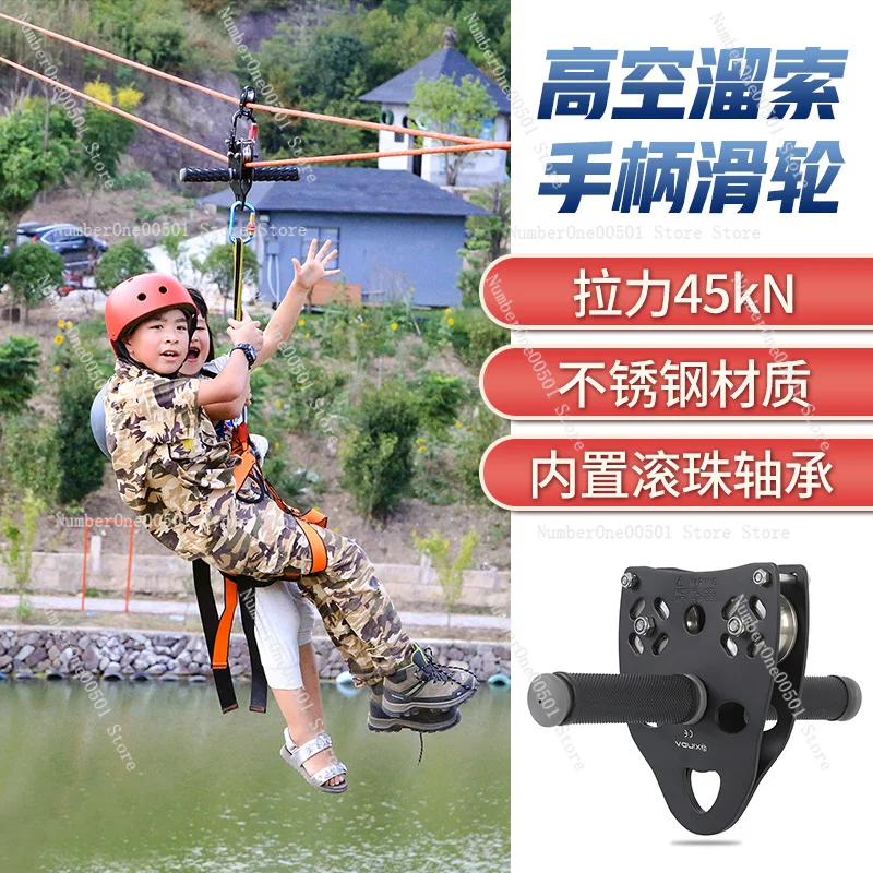 Kids Zipline Kit Playground Pu - Outdoor Adventure Course 评论和价格